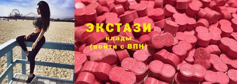 ЭКСТАЗИ mix  Саранск 