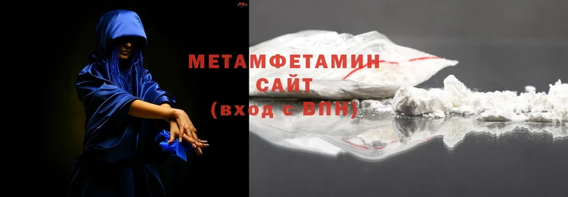 МЕТАМФЕТАМИН витя  Саранск 